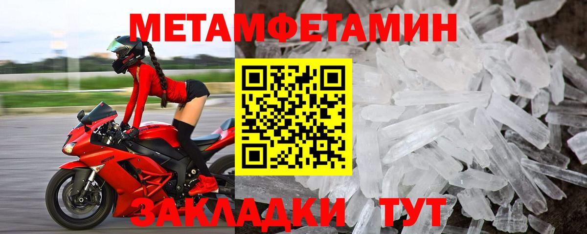 АМФ 97% Волгодонск