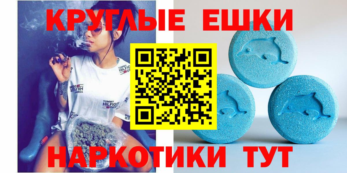 Волгодонск  ЭКСТАЗИ Дубай  Вход с VPN  Экстази  ЭКСТАЗИ Cube 