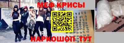 гидра Шахты