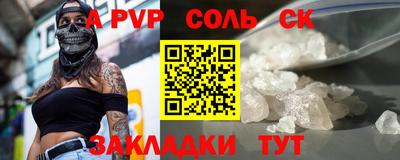 гидра Шахты
