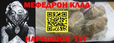 первитин Шелехов