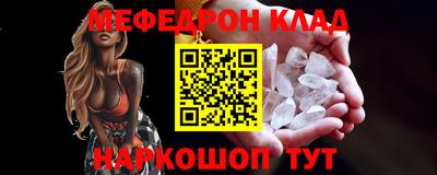 первитин Шелехов