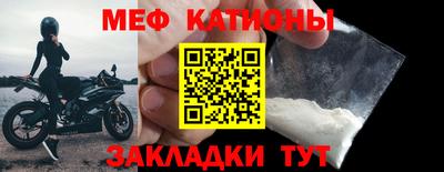 первитин Шелехов