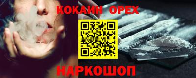 первитин Шелехов