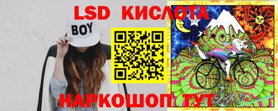 гидра Шахты