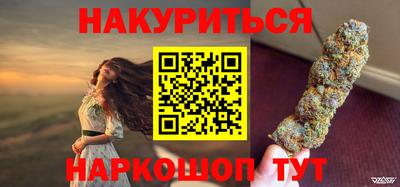 первитин Шелехов