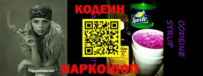 гидра Шахты