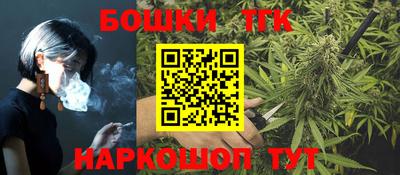 гидра Шахты