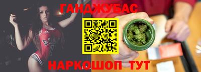 гидра Шахты