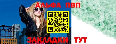 гидра Шахты