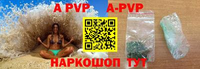 гидра Шахты