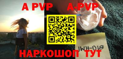 первитин Шелехов