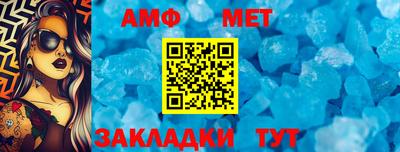 гидра Шахты