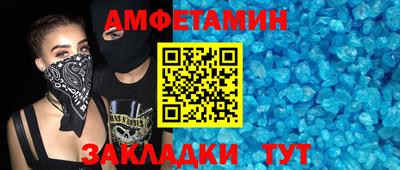 гидра Шахты