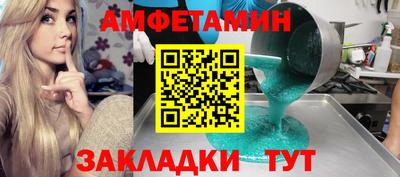гидра Шахты