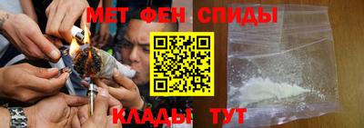 первитин Шелехов