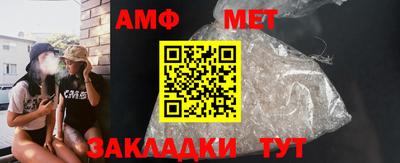гидра Шахты