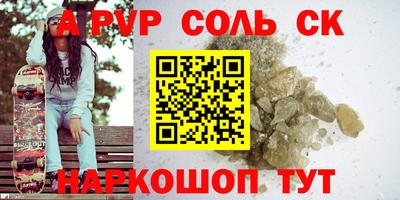гидра Шахты