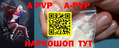 гидра Шахты