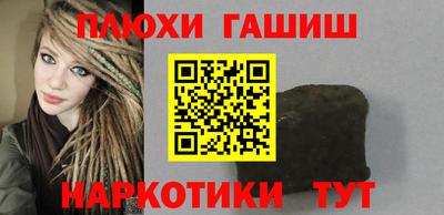 гидропоника Шебекино