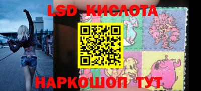 первитин Шелехов