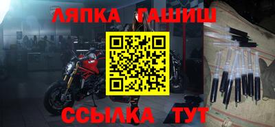 гидра Шахты