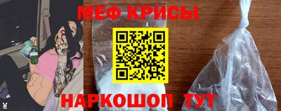 первитин Шелехов