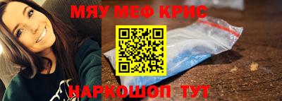 первитин Шелехов