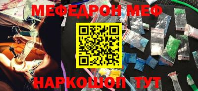 гидра Шахты