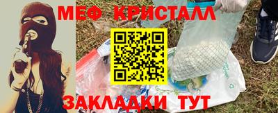 первитин Шелехов